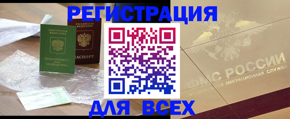 найти адрес прописки в Йошкар-Оле